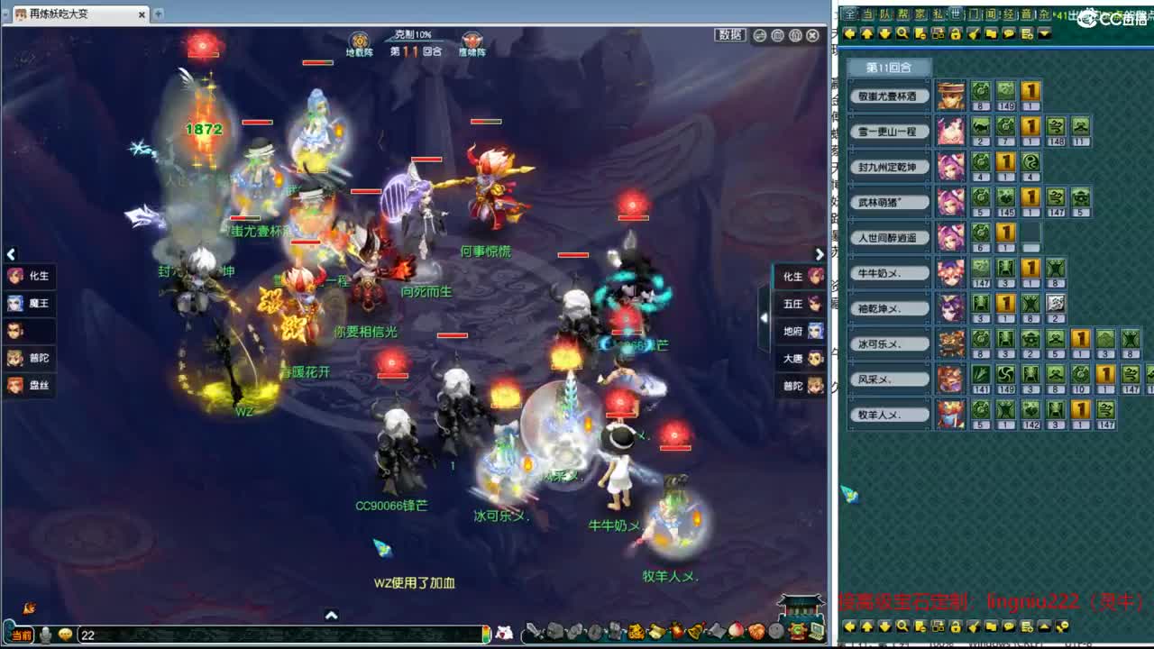 豪门剑会解说 第5段