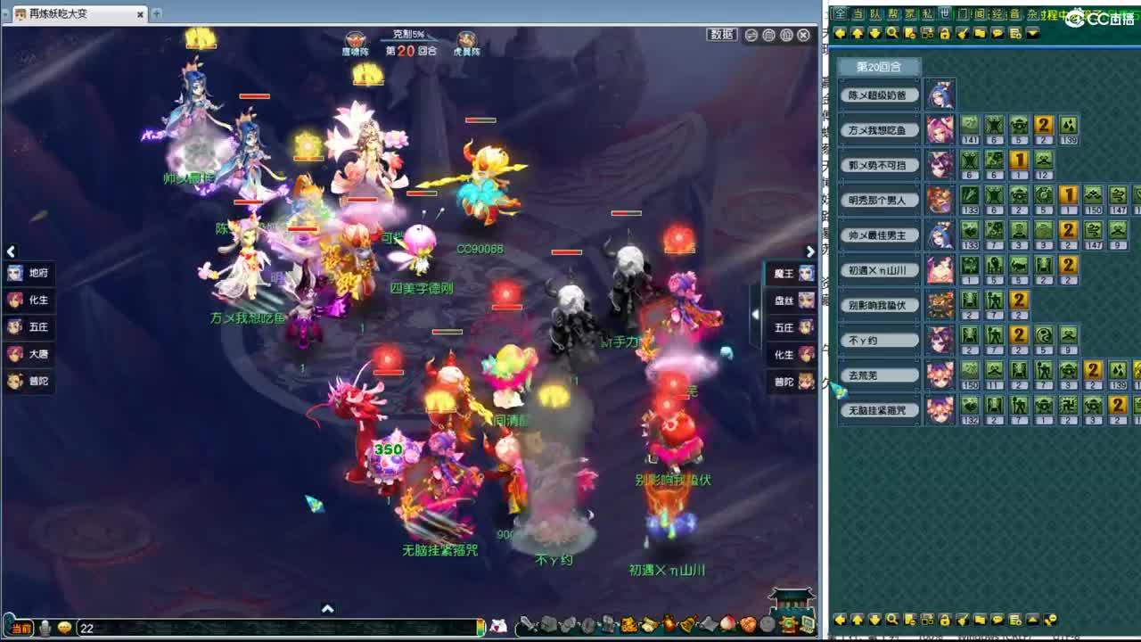 豪门剑会解说 第6段