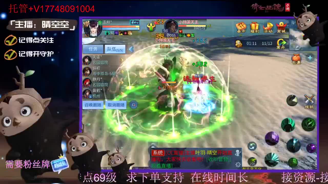 接托管-接资源新区升级 第3段