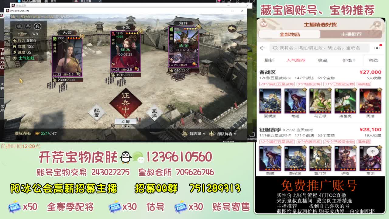接开荒冲榜第一 免费推广账浩 第14段