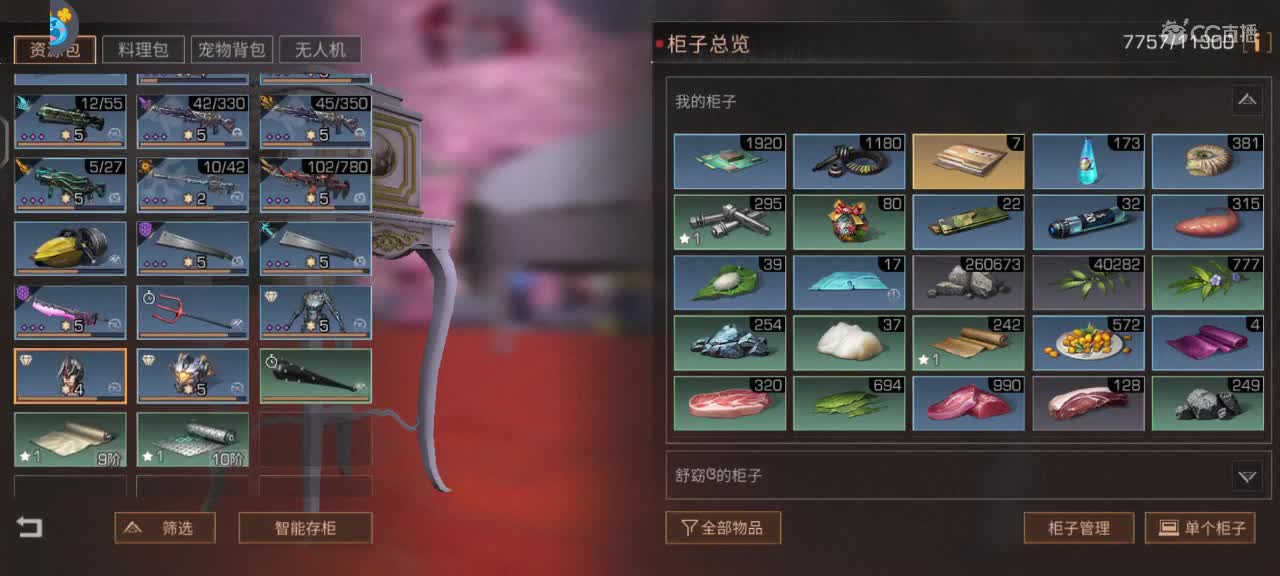 今天也是努力的一天 第1段