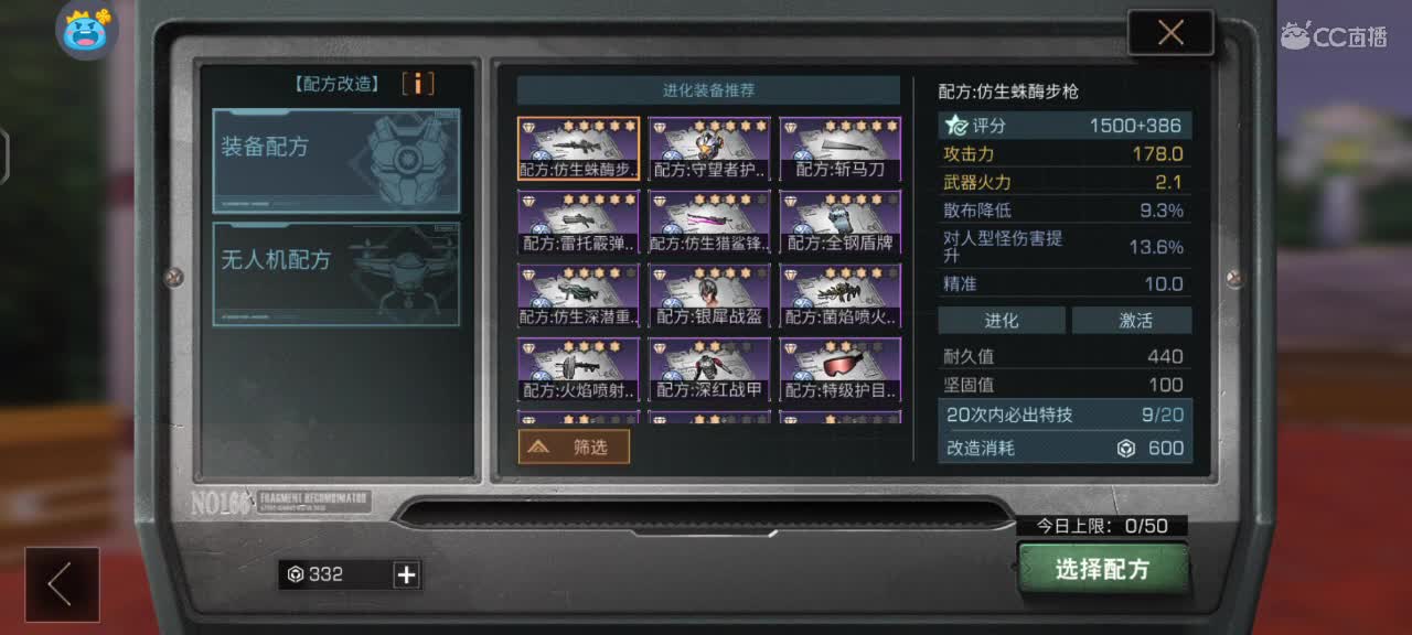 今天也是努力的一天 第2段