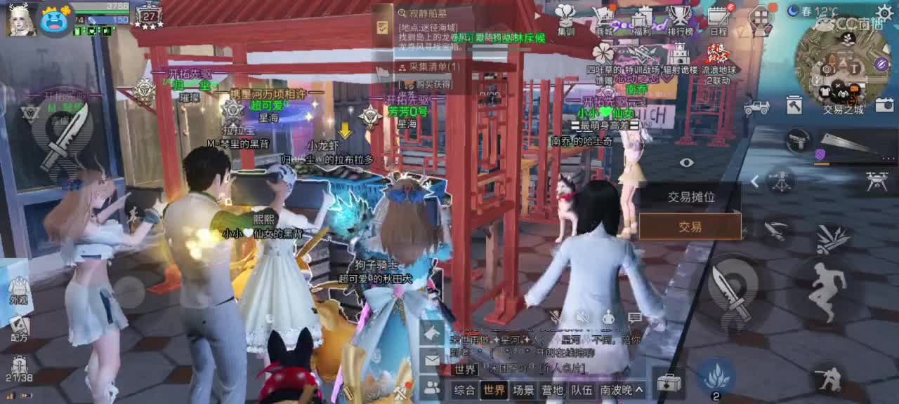 今天也是努力的一天 第3段