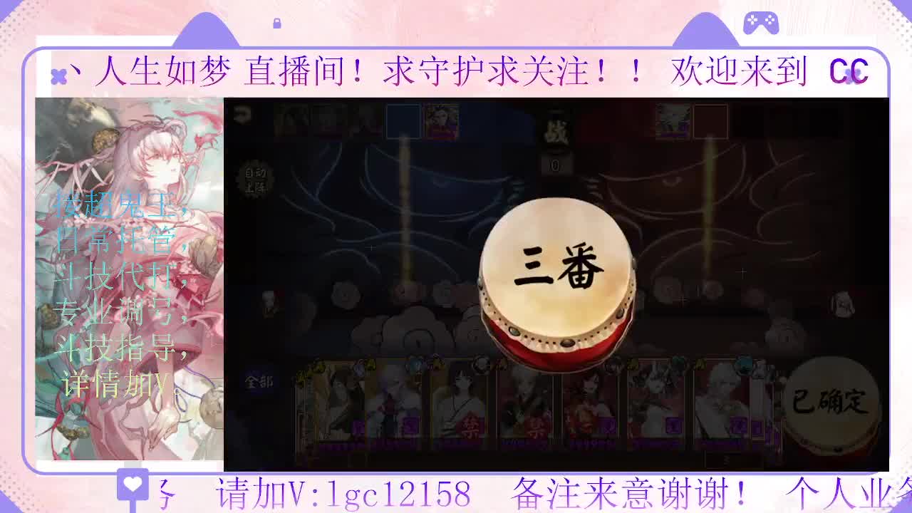 岚削了  看下斗技能玩吗 第1段