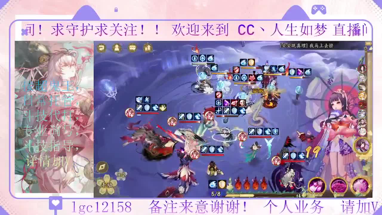 岚削了  看下斗技能玩吗 第2段