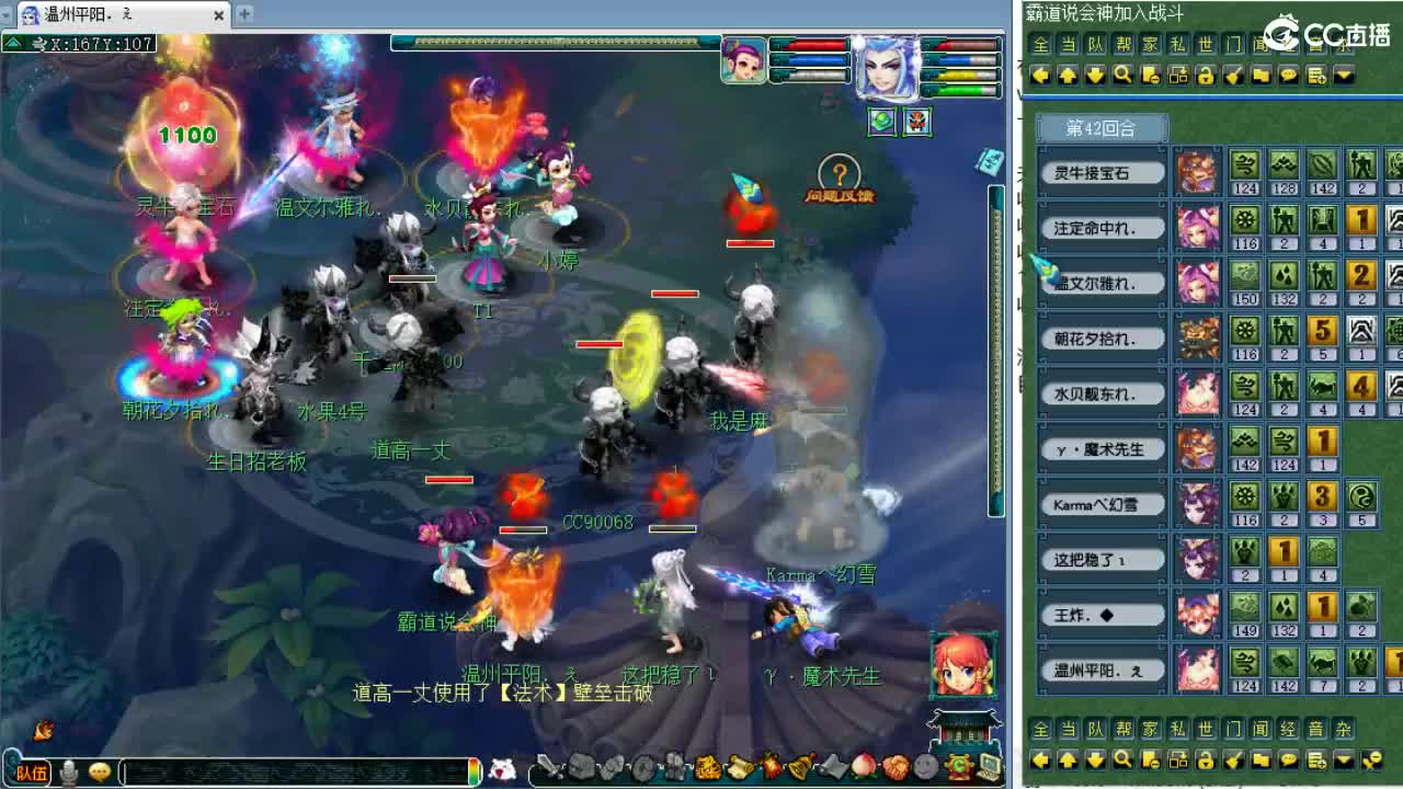 第一视角剑会！ 第6段