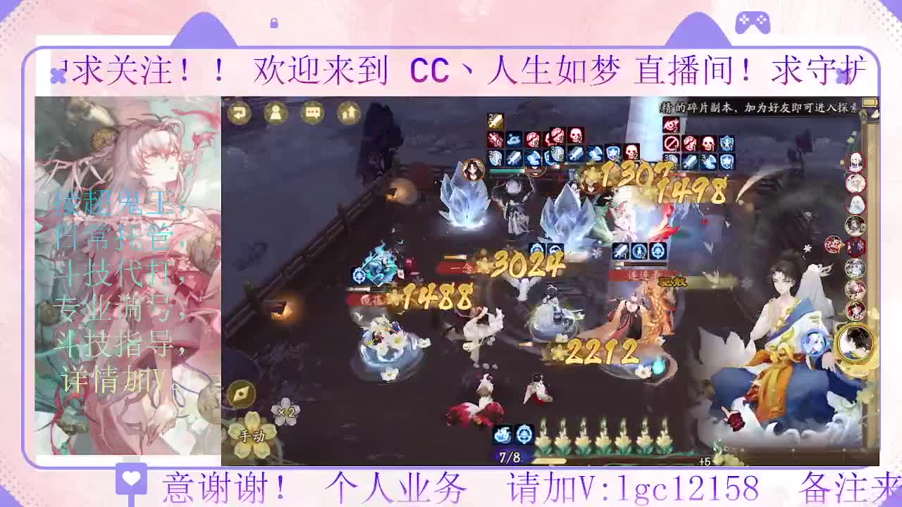 岚削了  看下斗技能玩吗 第4段