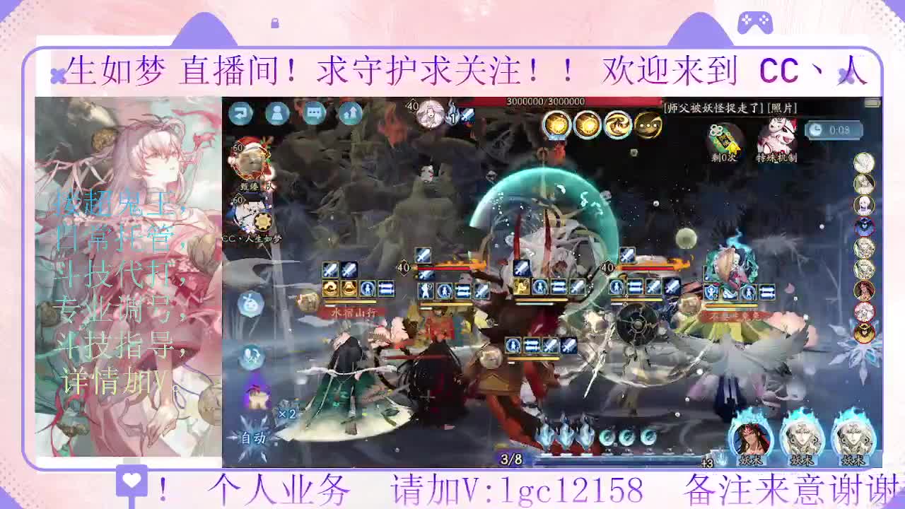 岚削了  看下斗技能玩吗 第6段