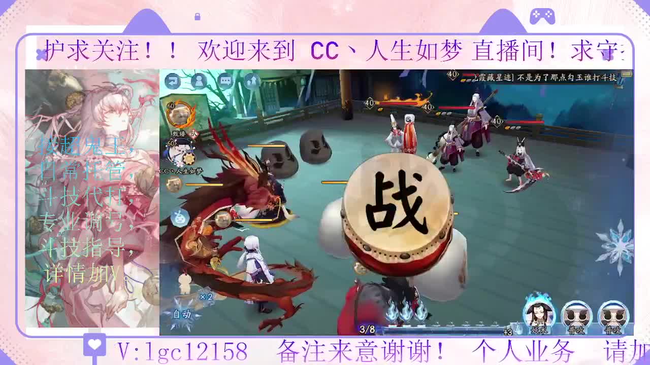 岚削了  看下斗技能玩吗 第7段