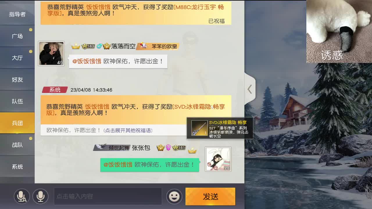 快乐局 第1段