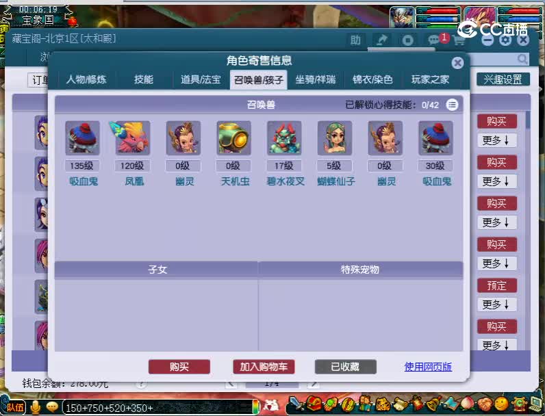 129五庄