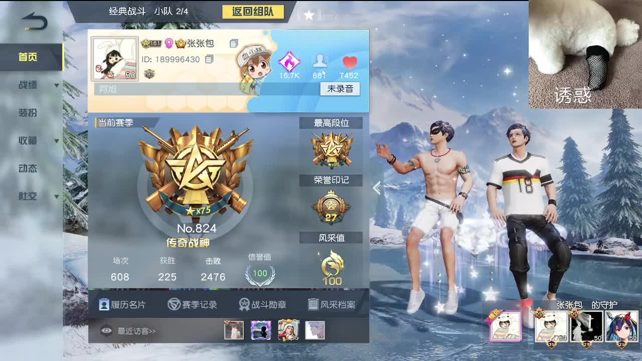 快乐局 第8段
