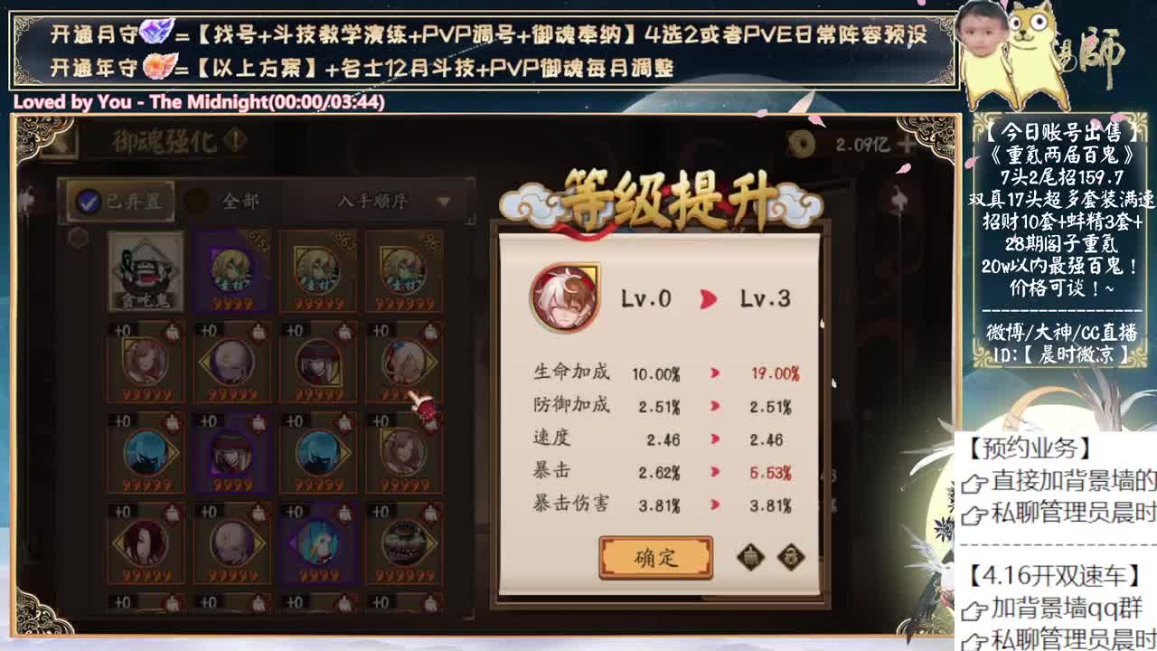 小赛季前开趟双速车~ 第2段