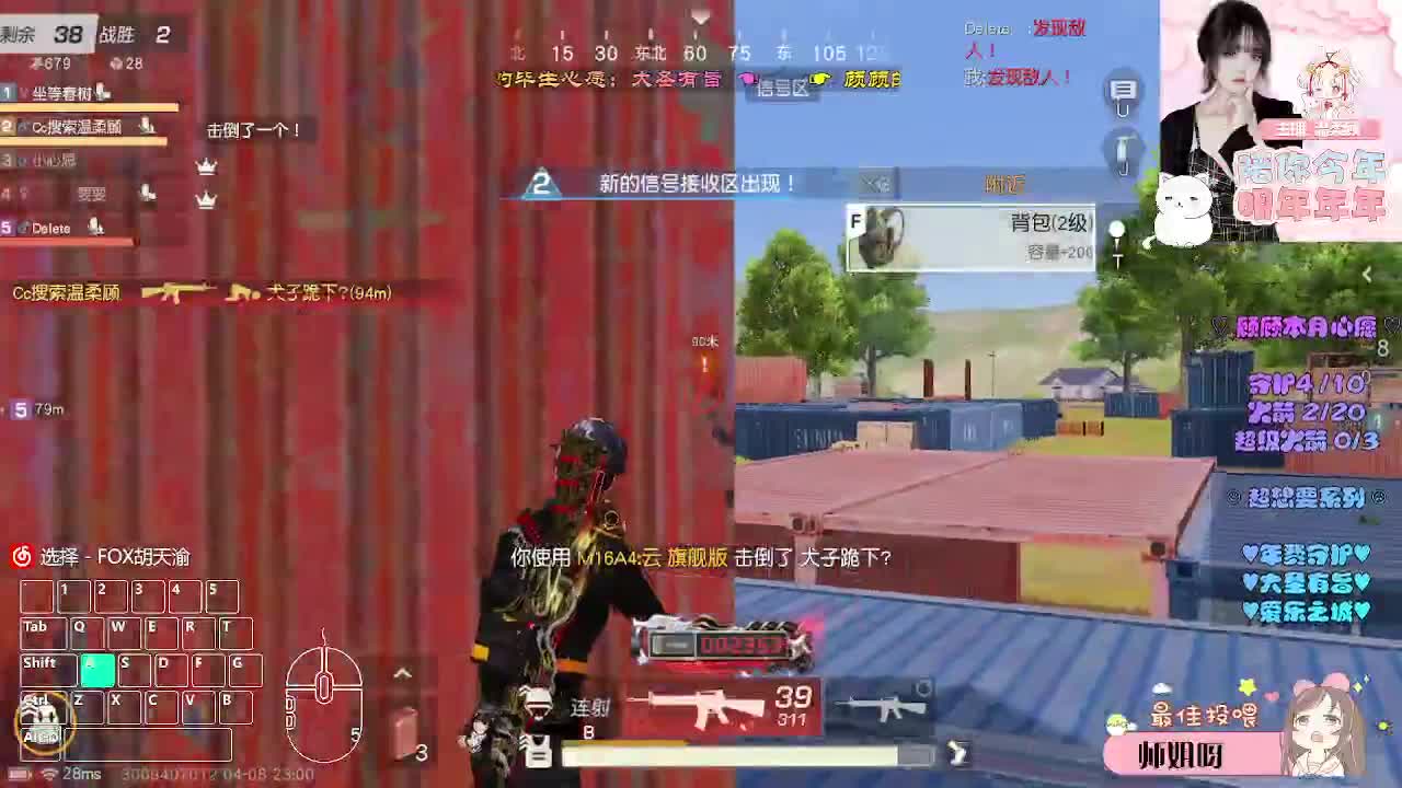 许愿。 第3段