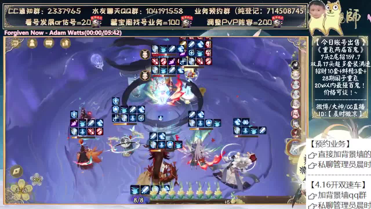 小赛季前开趟双速车~ 第6段