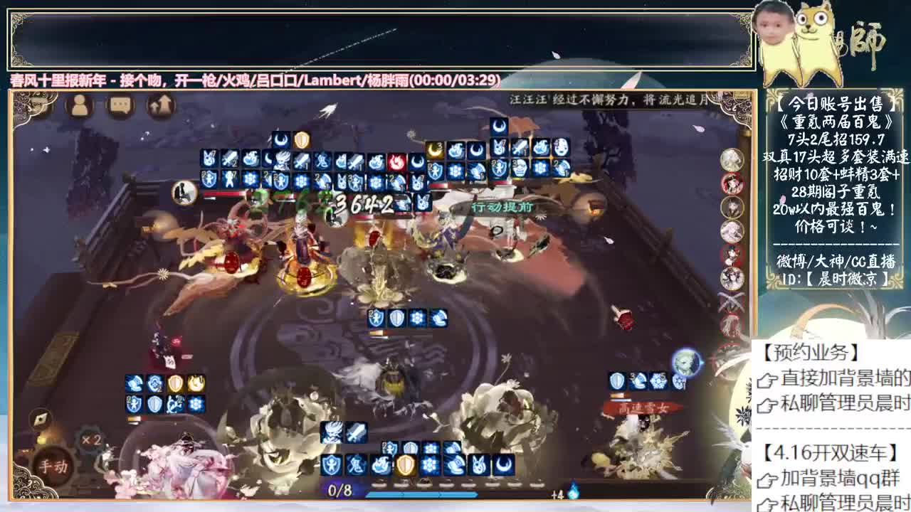 小赛季前开趟双速车~ 第7段