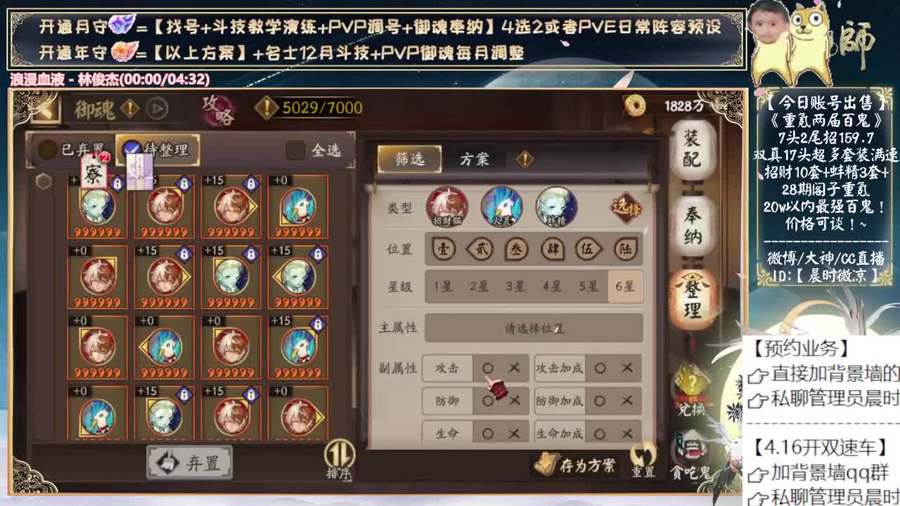 小赛季前开趟双速车~ 第8段