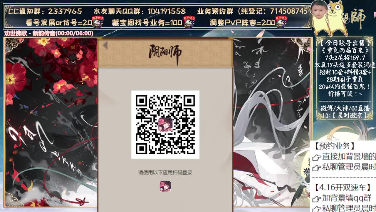 小赛季前开趟双速车~ 第9段