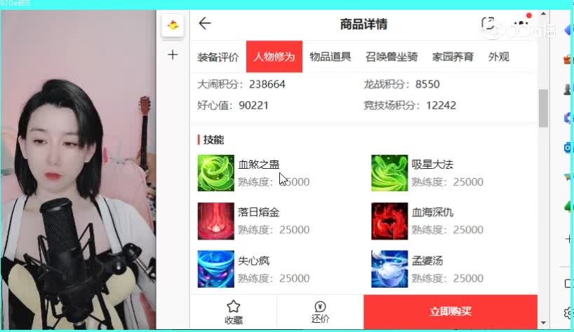 相聚长安男鬼