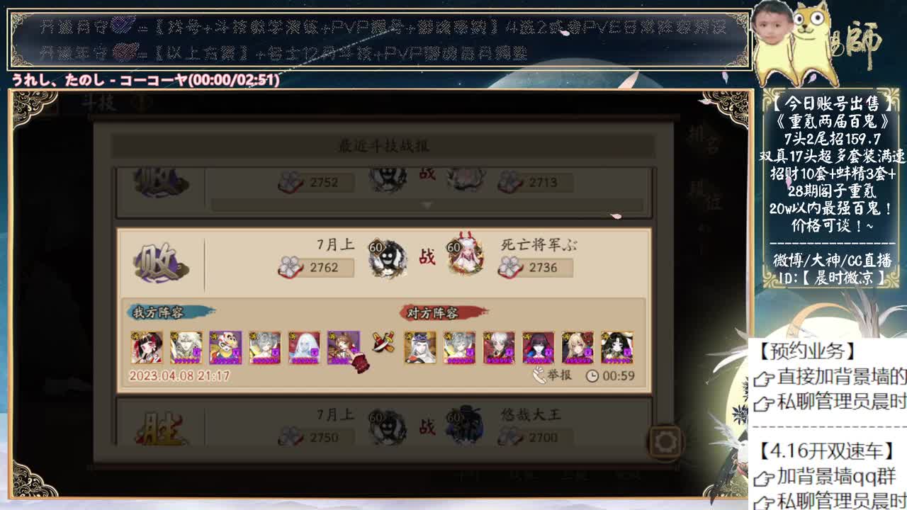 小赛季前开趟双速车~ 第10段