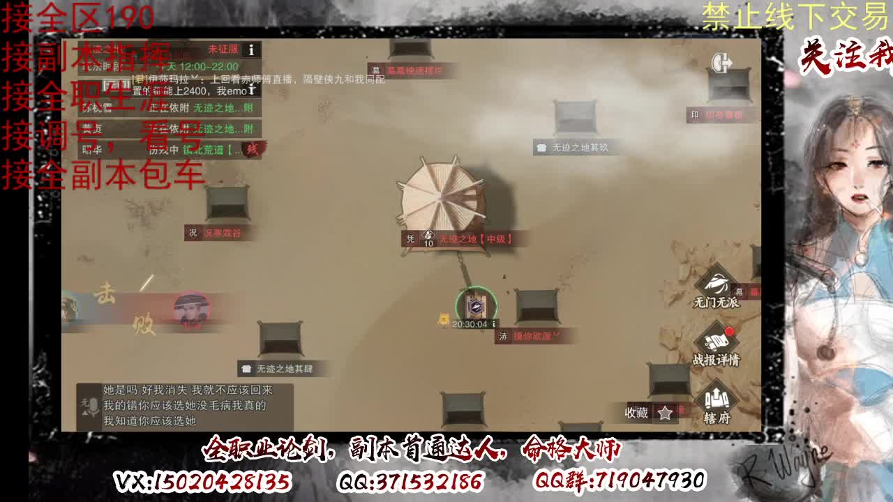 看号，接半托，全托 第2段