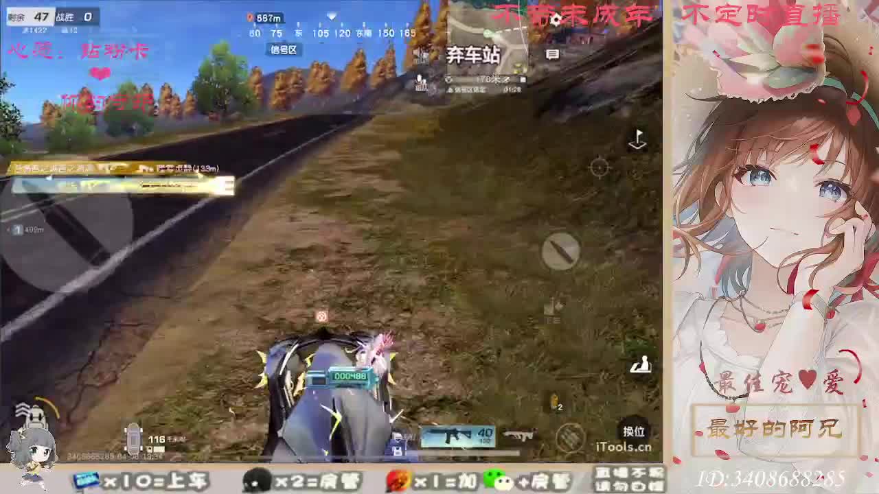 以欢喜之心慢度日常 第1段