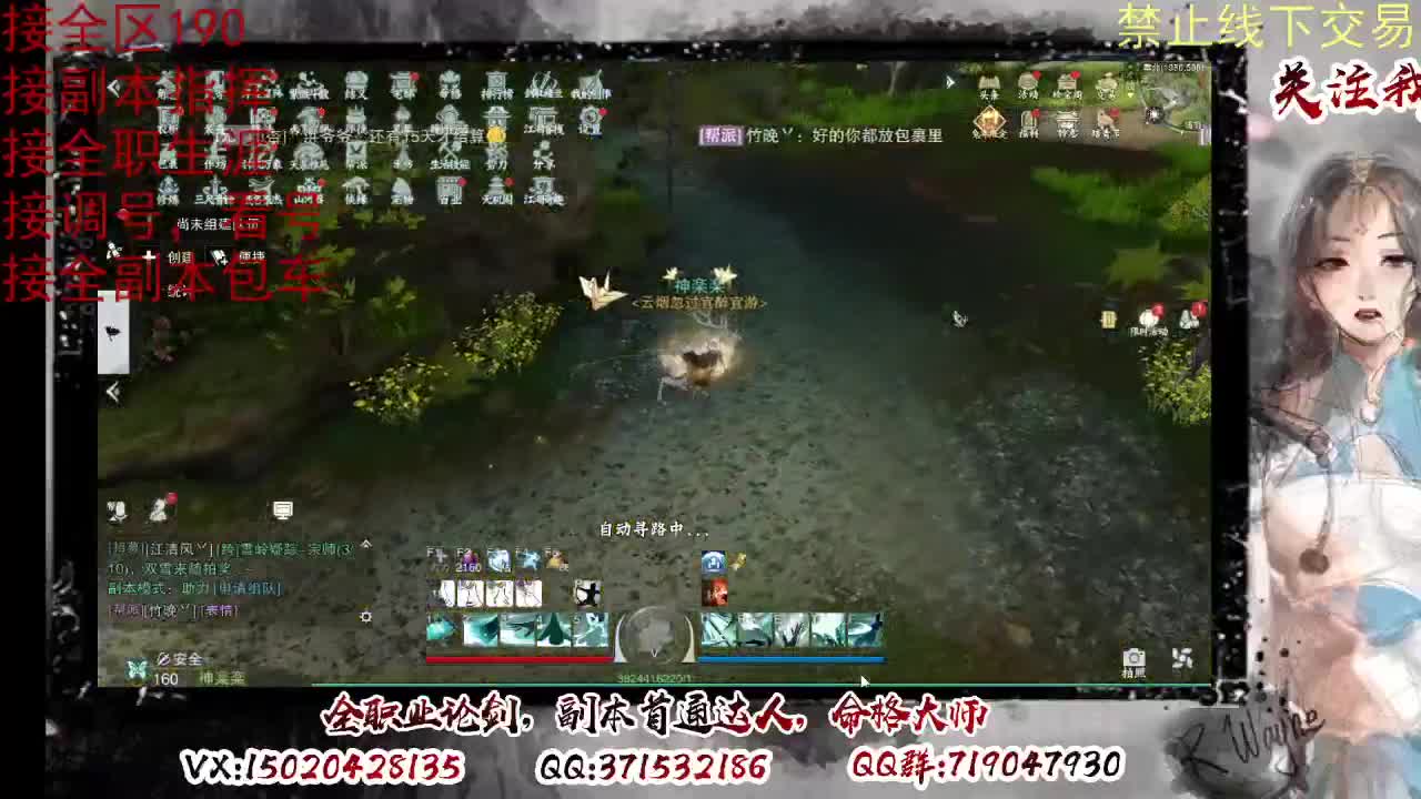看号，接半托，全托 第3段
