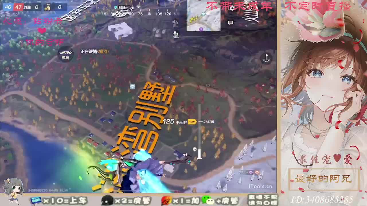 以欢喜之心慢度日常 第2段