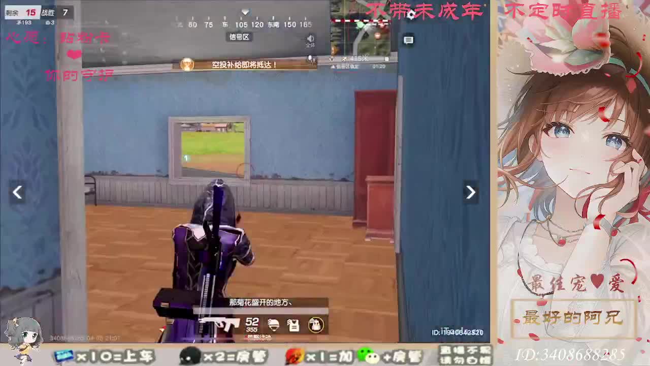 以欢喜之心慢度日常 第4段