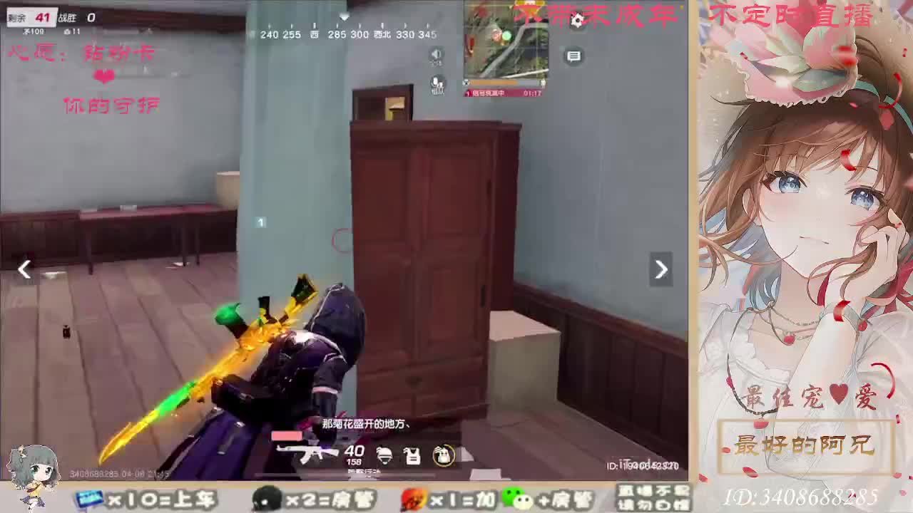以欢喜之心慢度日常 第5段