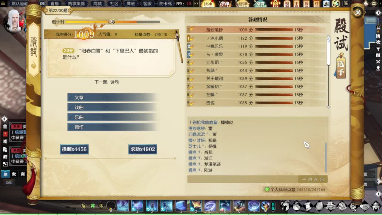 诸神之战！冲冲冲！！！ 第1段