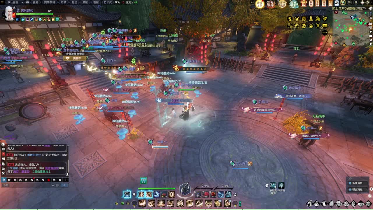 诸神之战！冲冲冲！！！ 第2段