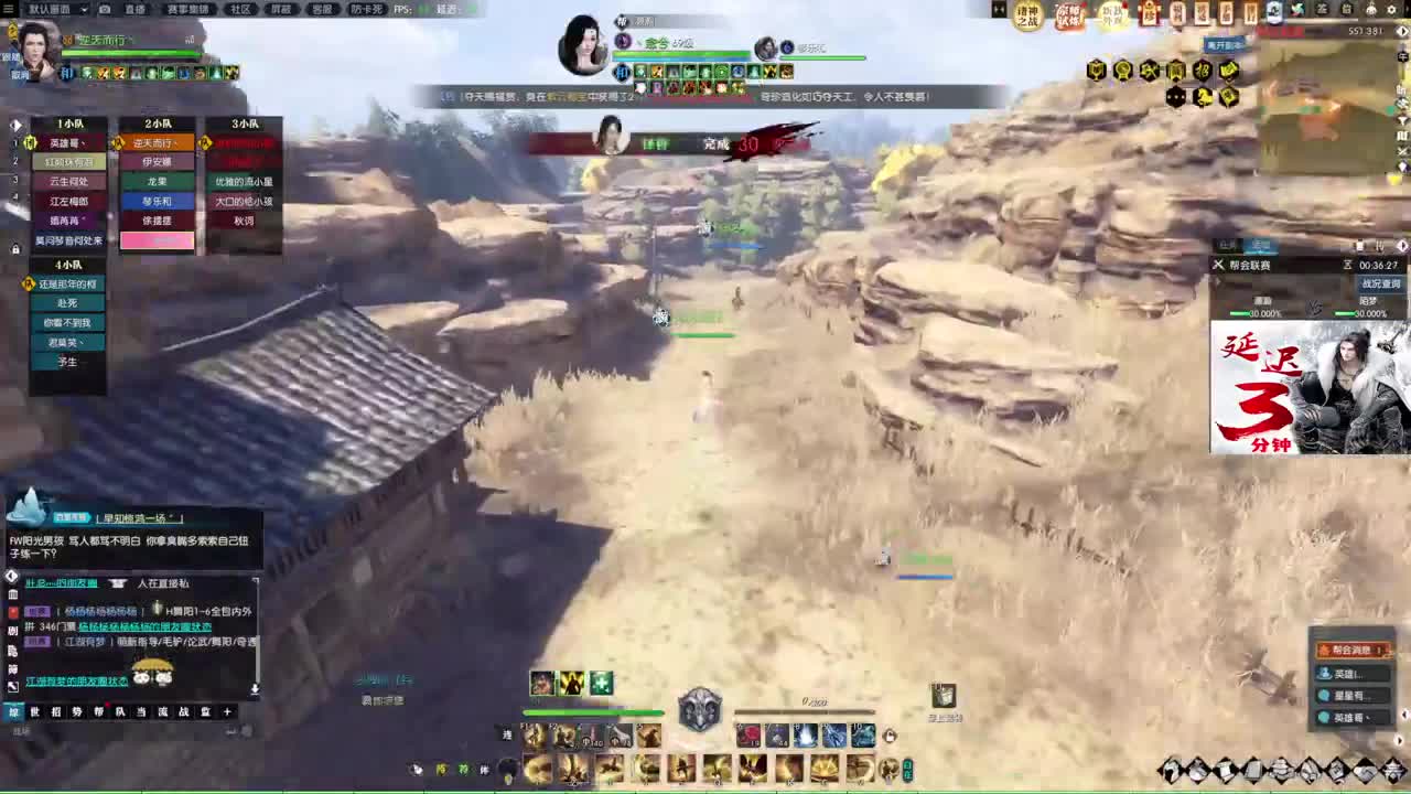 诸神之战！冲冲冲！！！ 第3段