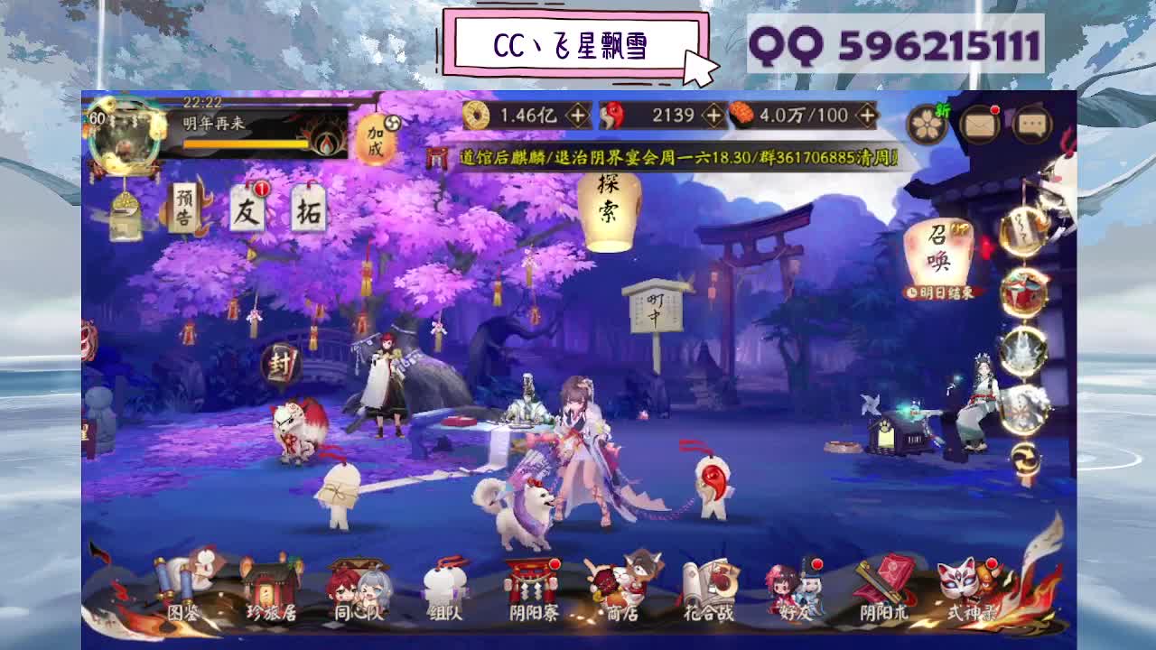 周末限定933 第4段