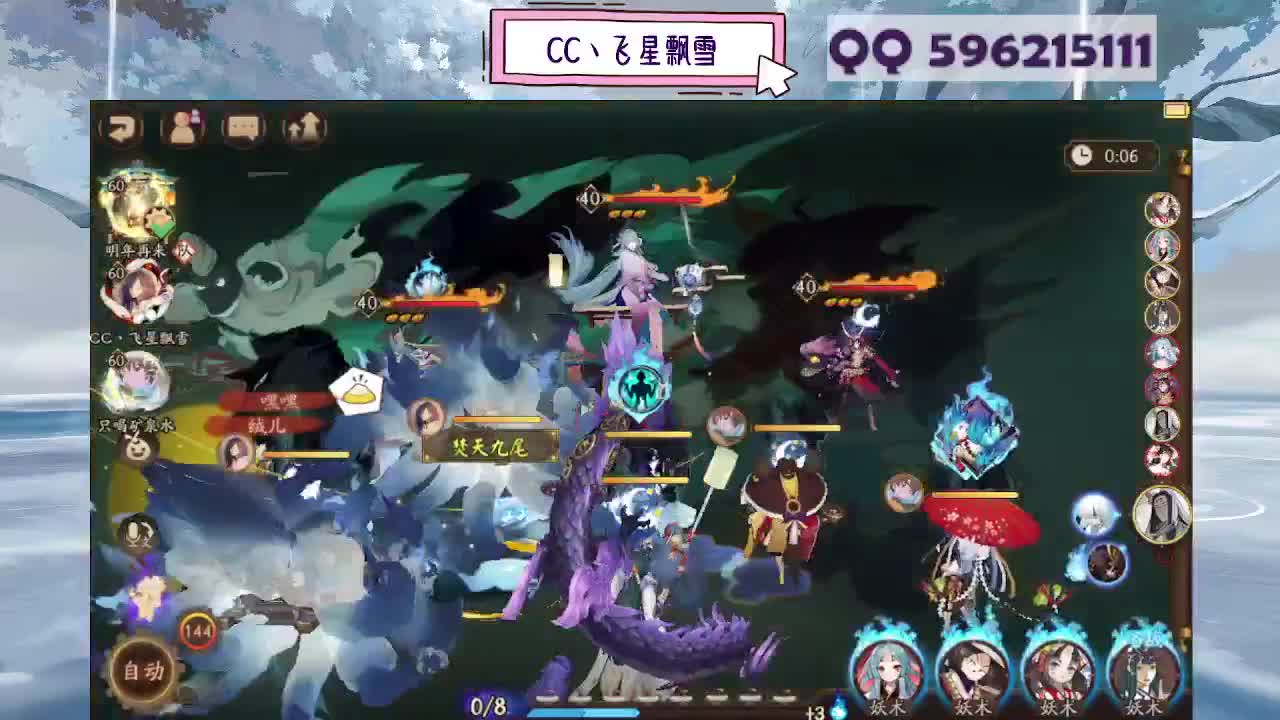 周末限定933 第5段