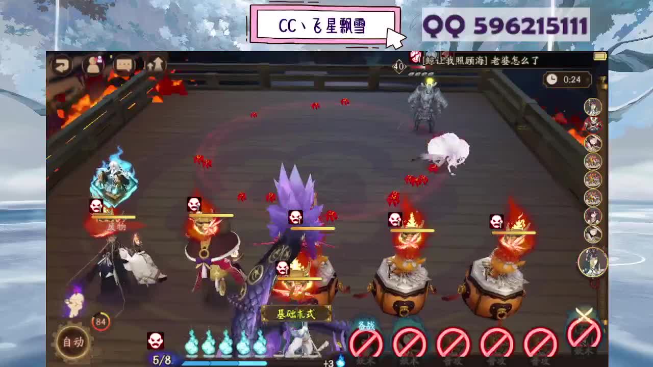 周末限定933 第6段