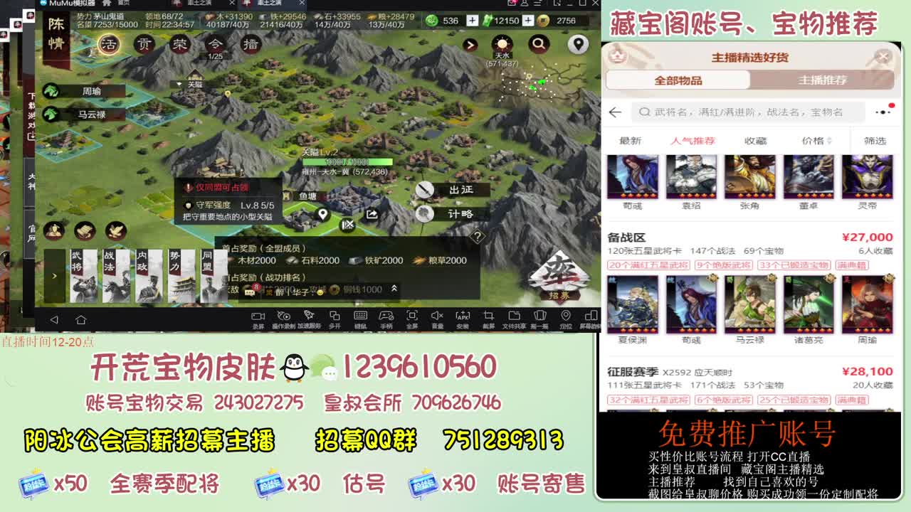 接开荒冲榜第一 免费推广账浩 第1段