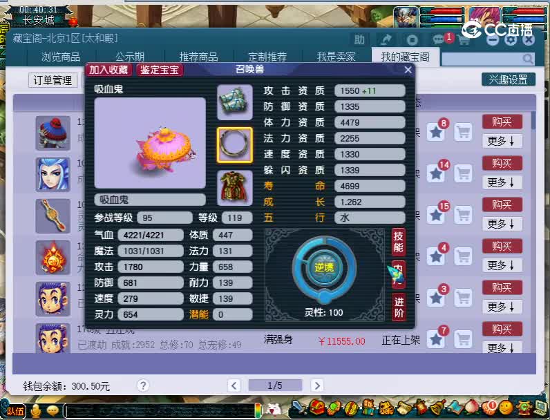 力劈