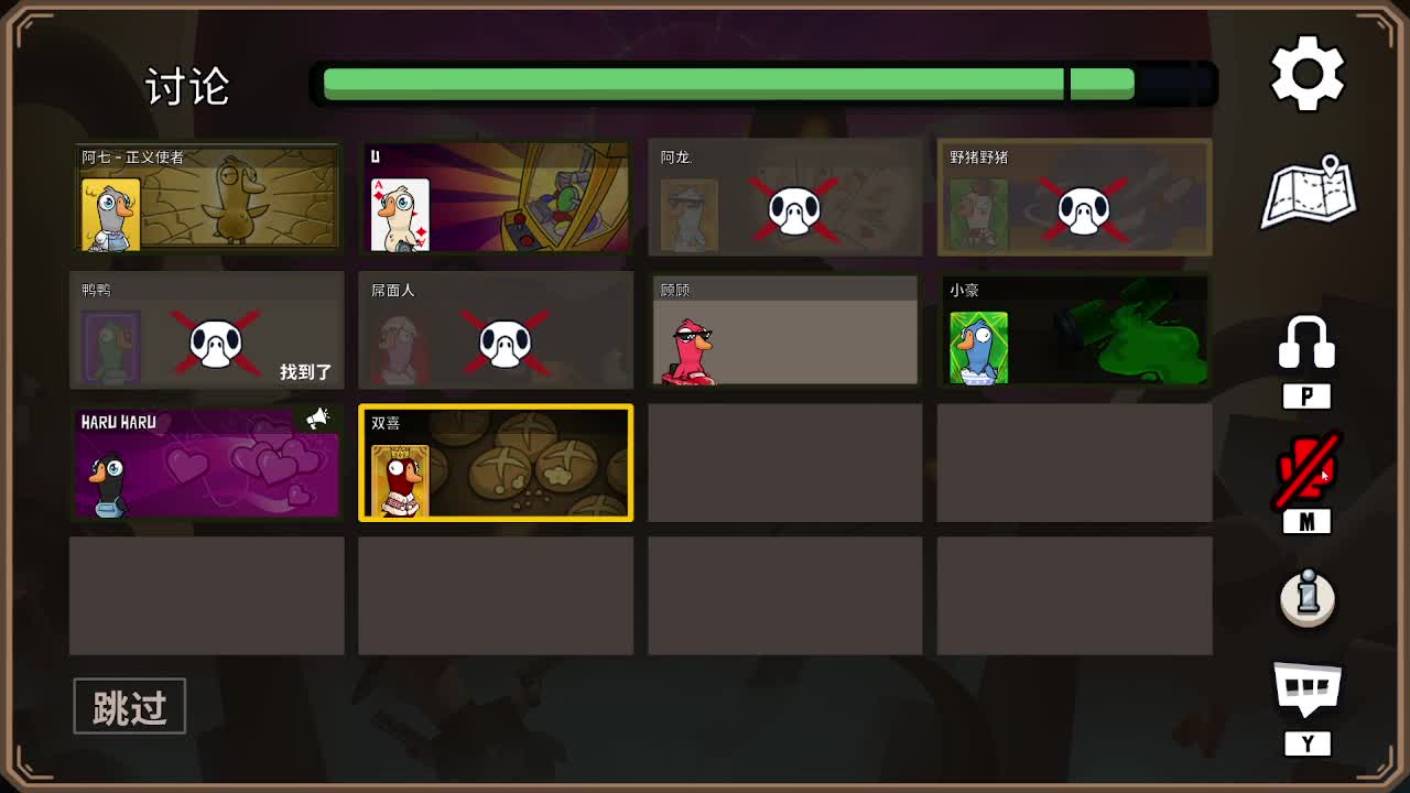 打打游戏咯 第5段