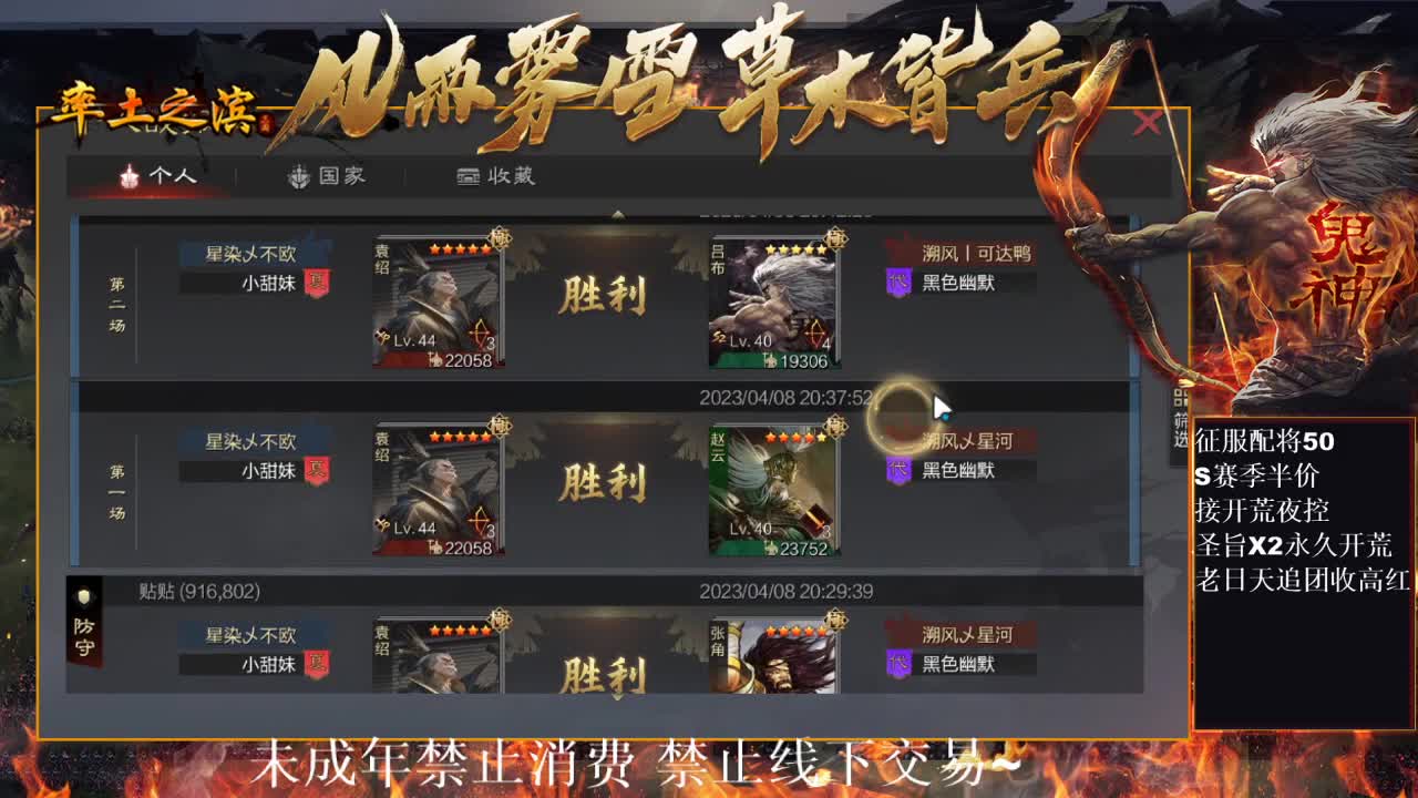 刑感五月在线挨揍~ 第3段