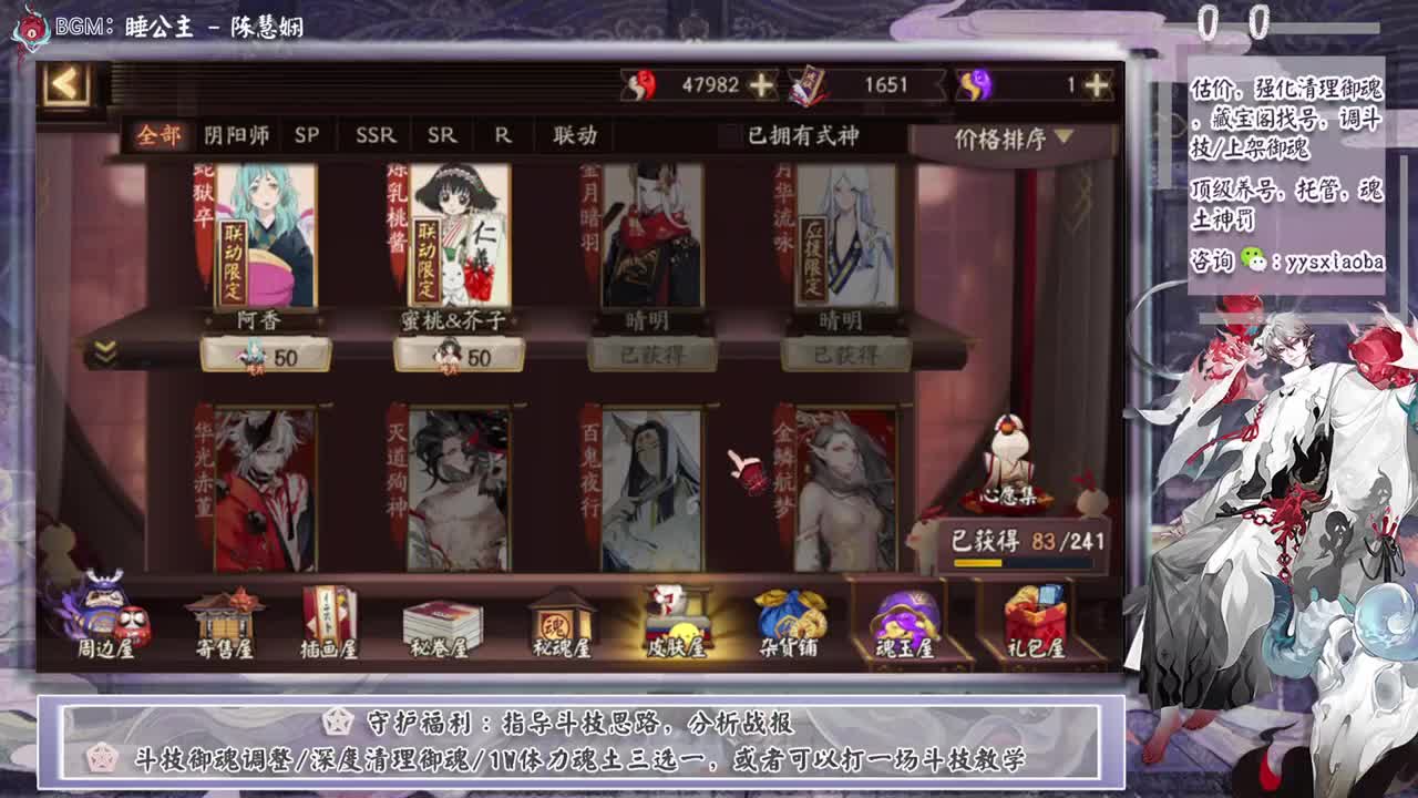 我发现了不坐牢的ban位，荒or离？ 第3段