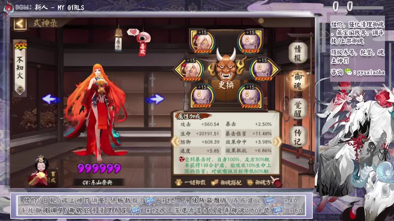 我发现了不坐牢的ban位，荒or离？ 第8段