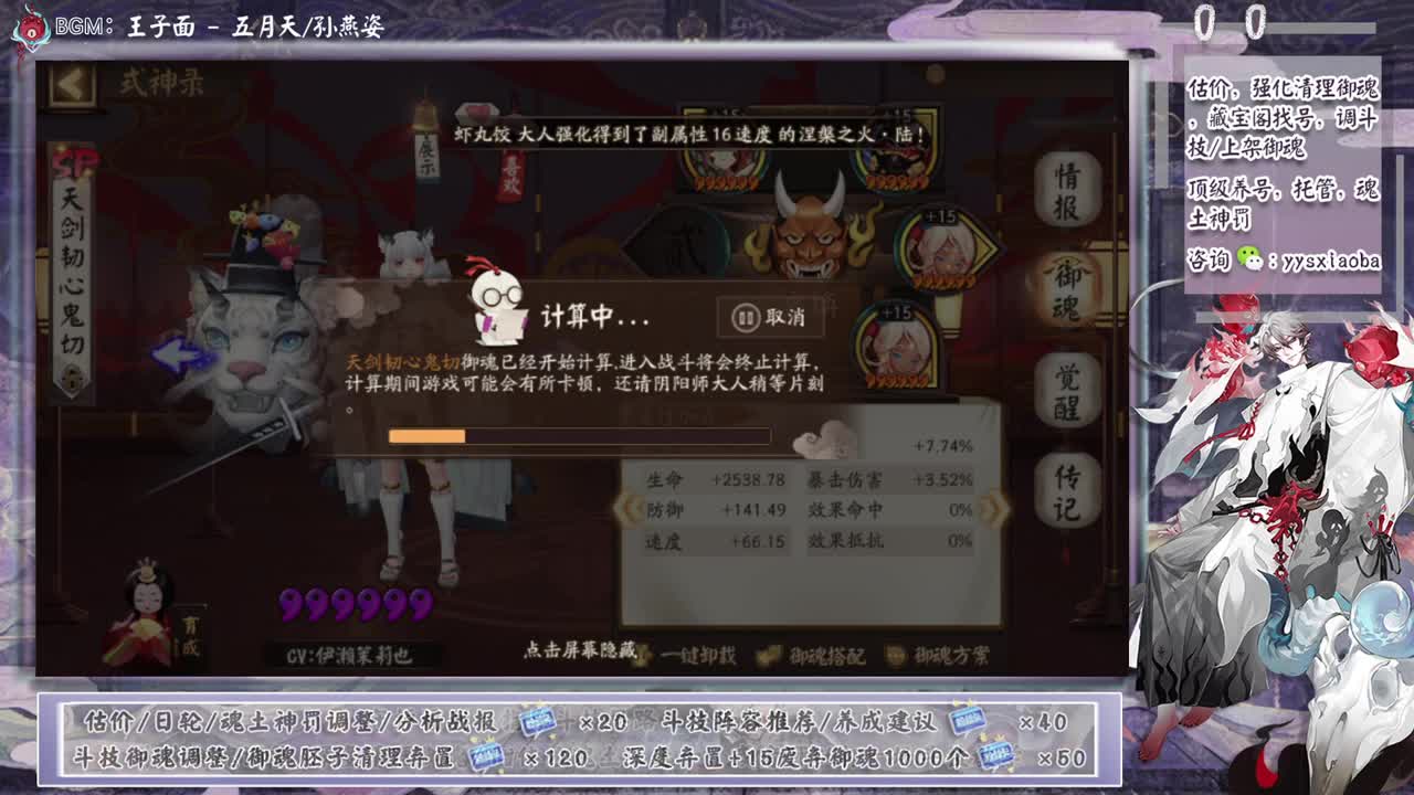 我发现了不坐牢的ban位，荒or离？ 第9段