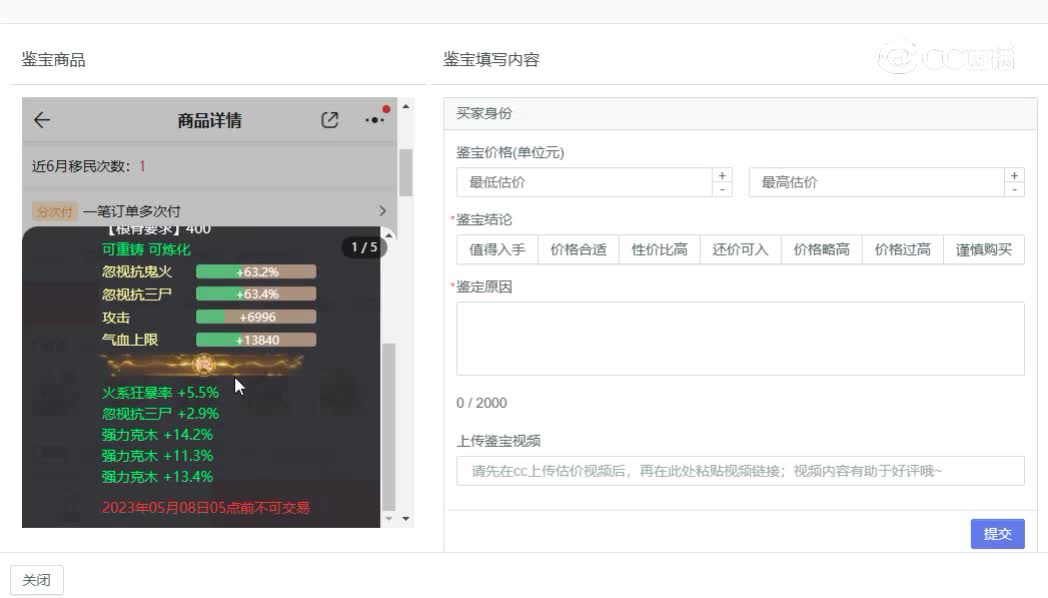 莺歌燕舞男鬼