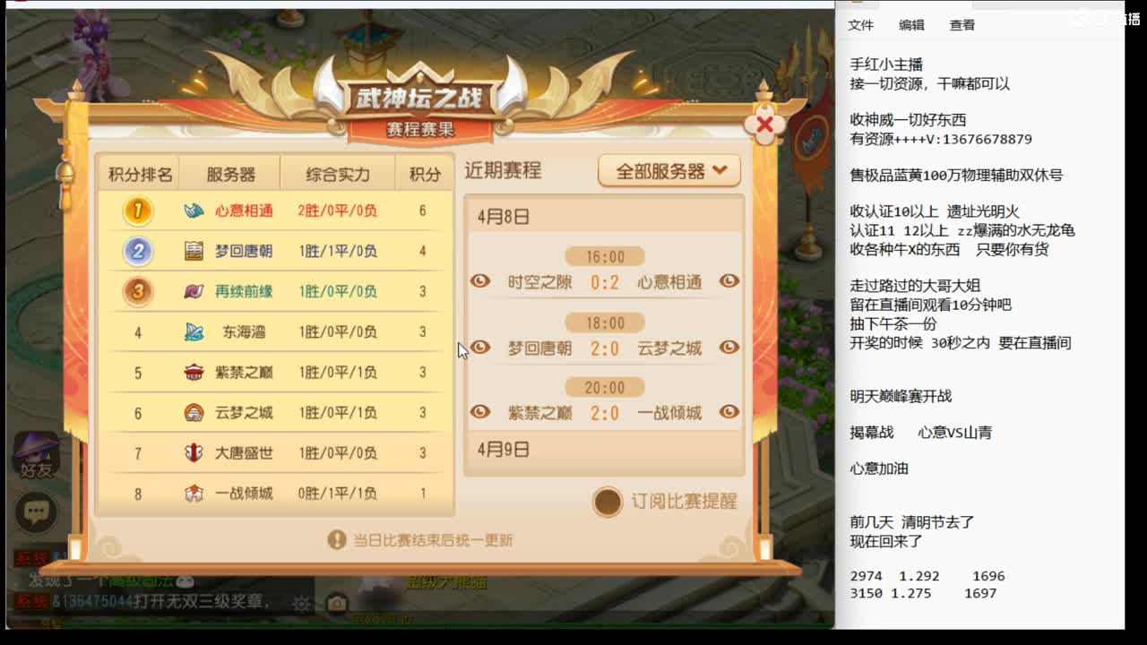 来聊聊天 吹吹牛啊~ 第2段