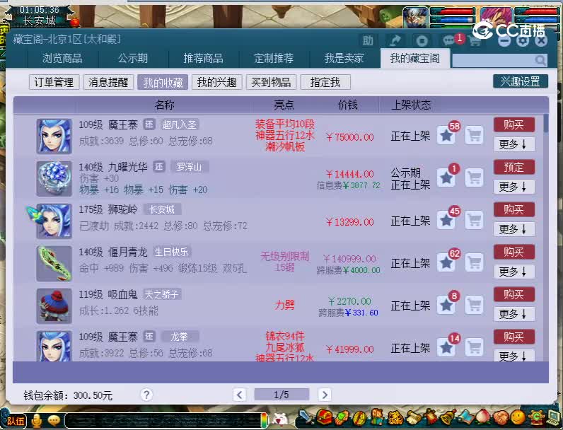 140戒指