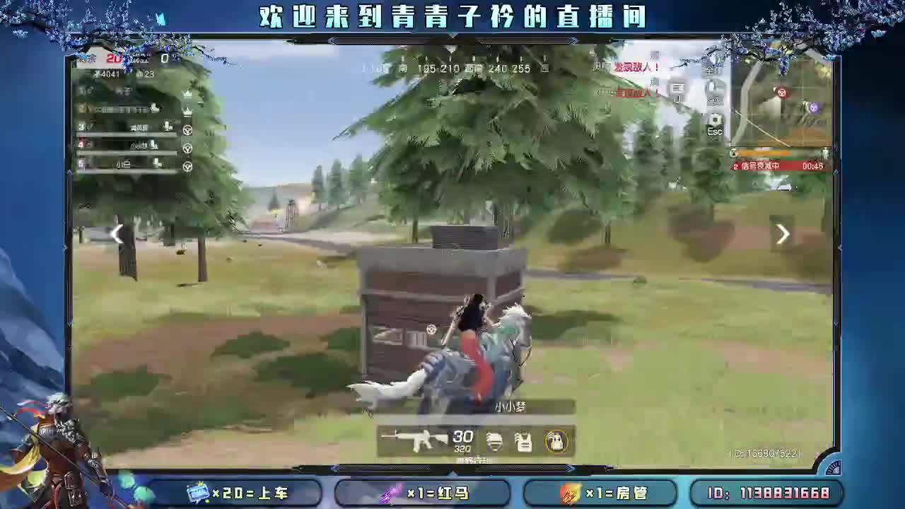 愿四月 有趣有盼。 第2段