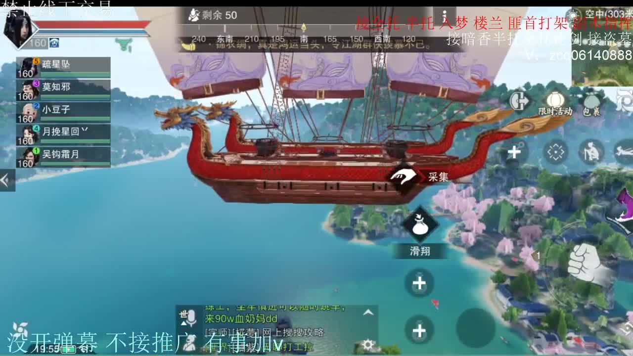 闲来无事 接暗香一切 第1段