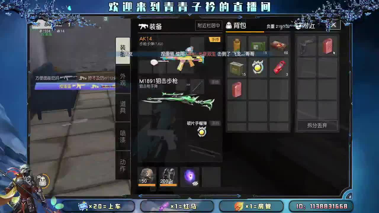 愿四月 有趣有盼。 第3段