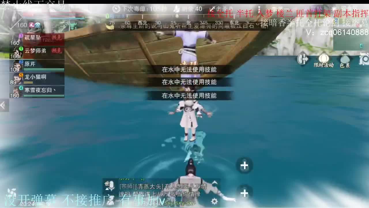 闲来无事 接暗香一切 第2段